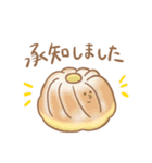 まがおベーカリー（個別スタンプ：19）