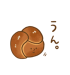 まがおベーカリー（個別スタンプ：21）