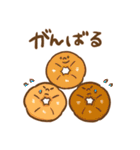 まがおベーカリー（個別スタンプ：22）