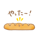 まがおベーカリー（個別スタンプ：25）