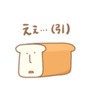 まがおベーカリー（個別スタンプ：30）