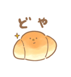 まがおベーカリー（個別スタンプ：32）
