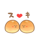 まがおベーカリー（個別スタンプ：36）