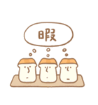 まがおベーカリー（個別スタンプ：37）