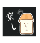まがおベーカリー（個別スタンプ：38）
