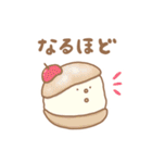 まがおベーカリー（個別スタンプ：40）