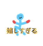 なんか変なやつのスタンプ第6弾（個別スタンプ：1）