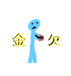 なんか変なやつのスタンプ第6弾（個別スタンプ：2）