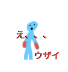 なんか変なやつのスタンプ第6弾（個別スタンプ：3）