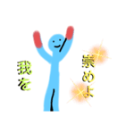 なんか変なやつのスタンプ第6弾（個別スタンプ：4）