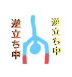 なんか変なやつのスタンプ第6弾（個別スタンプ：8）