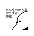 使い所に困るシマエナガスタンプ（個別スタンプ：20）