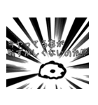 使い所に困るシマエナガスタンプ（個別スタンプ：37）