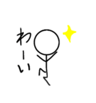 棒人間の毎日スタンプ！（個別スタンプ：1）