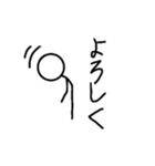棒人間の毎日スタンプ！（個別スタンプ：2）