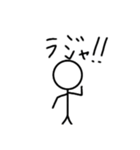 棒人間の毎日スタンプ！（個別スタンプ：3）