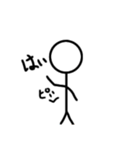 棒人間の毎日スタンプ！（個別スタンプ：4）