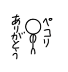 棒人間の毎日スタンプ！（個別スタンプ：5）