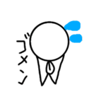 棒人間の毎日スタンプ！（個別スタンプ：6）