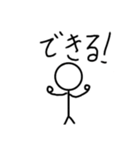 棒人間の毎日スタンプ！（個別スタンプ：7）