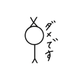 棒人間の毎日スタンプ！（個別スタンプ：8）