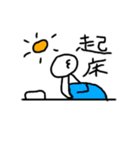 棒人間の毎日スタンプ！（個別スタンプ：9）