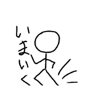 棒人間の毎日スタンプ！（個別スタンプ：13）