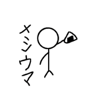 棒人間の毎日スタンプ！（個別スタンプ：14）