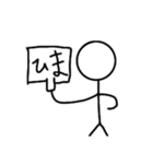 棒人間の毎日スタンプ！（個別スタンプ：15）