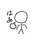 棒人間の毎日スタンプ！（個別スタンプ：16）
