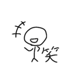 棒人間の毎日スタンプ！（個別スタンプ：18）