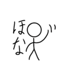 棒人間の毎日スタンプ！（個別スタンプ：24）