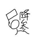 棒人間の毎日スタンプ！（個別スタンプ：29）