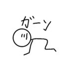 棒人間の毎日スタンプ！（個別スタンプ：30）