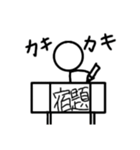 棒人間の毎日スタンプ！（個別スタンプ：31）
