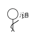 棒人間の毎日スタンプ！（個別スタンプ：37）