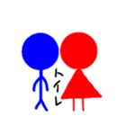 棒人間の毎日スタンプ！（個別スタンプ：38）