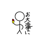 棒人間の毎日スタンプ！（個別スタンプ：39）