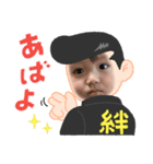 りゅうスタンプ2020（個別スタンプ：6）