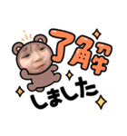 りゅうスタンプ2020（個別スタンプ：7）