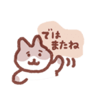 はちわれねこさんズ（個別スタンプ：19）