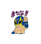 全力プロレス（個別スタンプ：21）