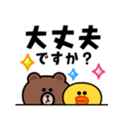 飛び出す！おやじブラウン＆サリー（個別スタンプ：21）