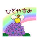 ミツバチの花めぐり（個別スタンプ：11）