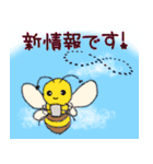 ミツバチの花めぐり（個別スタンプ：35）