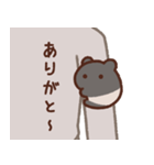 はぐバク（個別スタンプ：4）