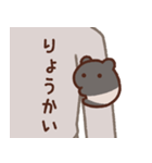 はぐバク（個別スタンプ：7）