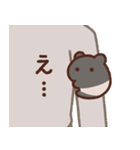 はぐバク（個別スタンプ：10）