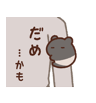 はぐバク（個別スタンプ：13）