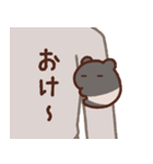 はぐバク（個別スタンプ：17）